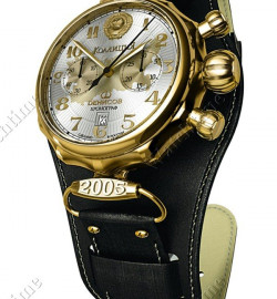 Zegarek firmy Denissov, model Coalition