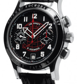 Zegarek firmy Poljot International, model Chronograph GAGARIN 2000