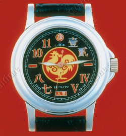 Zegarek firmy Kiu Tai Yu, model Der Hahn