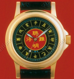 Zegarek firmy Kiu Tai Yu, model Tourbillons-Armbanduhr